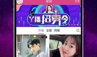 小寒最新爆料新闻直播回放,最新爆料新闻深度解析