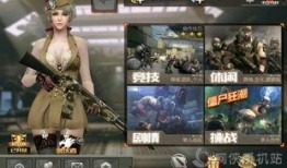 cf手游最新的爆料虎牙,CF手游全新内容即将上线，敬请期待！