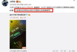 新瓜最新爆料直播,直播现场惊现惊人内幕，揭秘娱乐圈不为人知的一面