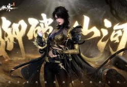 逆水寒衣服爆料最新,古风服饰再升级，华丽亮相引期待