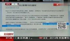 大学最新爆料新闻事件视频,惊曝校园事件视频引发热议