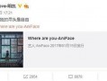 王子彦最新爆料微博号,揭秘娱乐圈不为人知的幕后故事