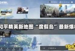 度假岛最新爆料新闻,独家爆料揭示岛上不为人知的秘密与奇遇