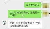 平江最新爆料新闻报道网,揭秘背后惊人真相