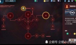 a车指挥官最新爆料,全新功能与升级亮点抢先看