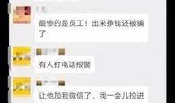 长春爆料转发事件最新,真相追踪与网络舆论风暴