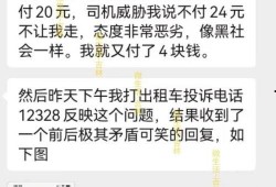 爆料热线吉林最新消息,揭秘重大事件背后真相