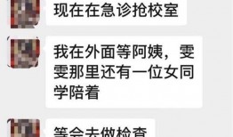平江最新爆料新闻报道网,揭秘背后惊人真相